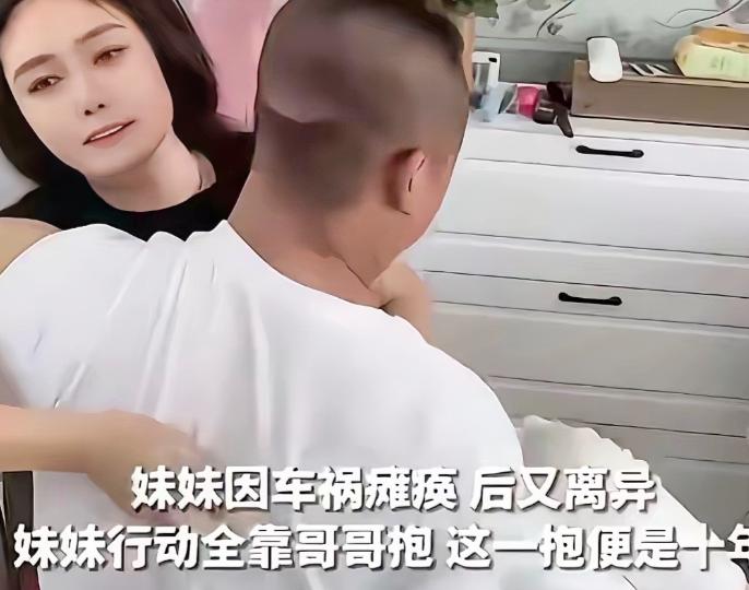 河北一女孩因车祸导致下半身瘫痪，大小便失禁，然后被丈夫无情抛弃、丢回娘家。大哥得