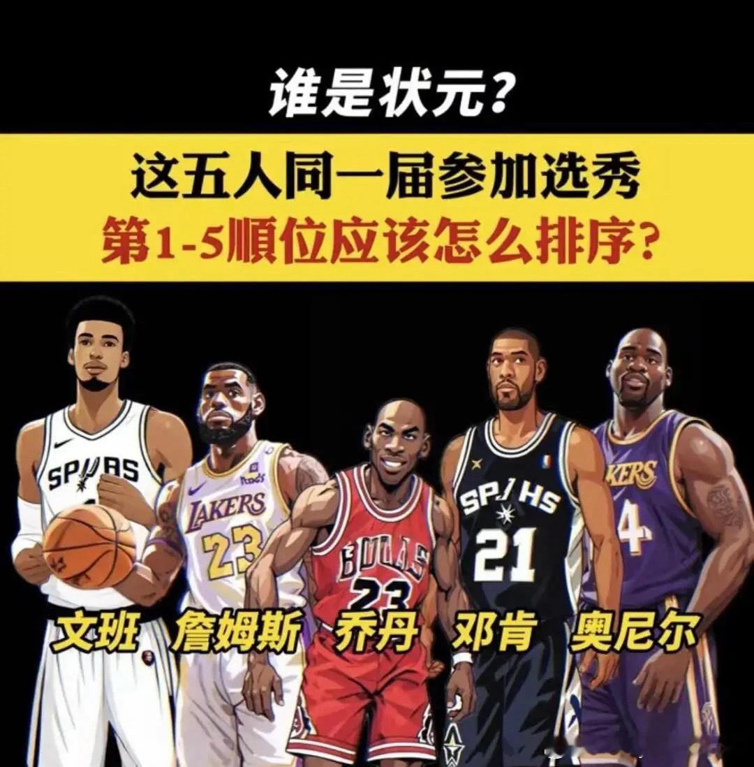 你是经理，谁是状元？
