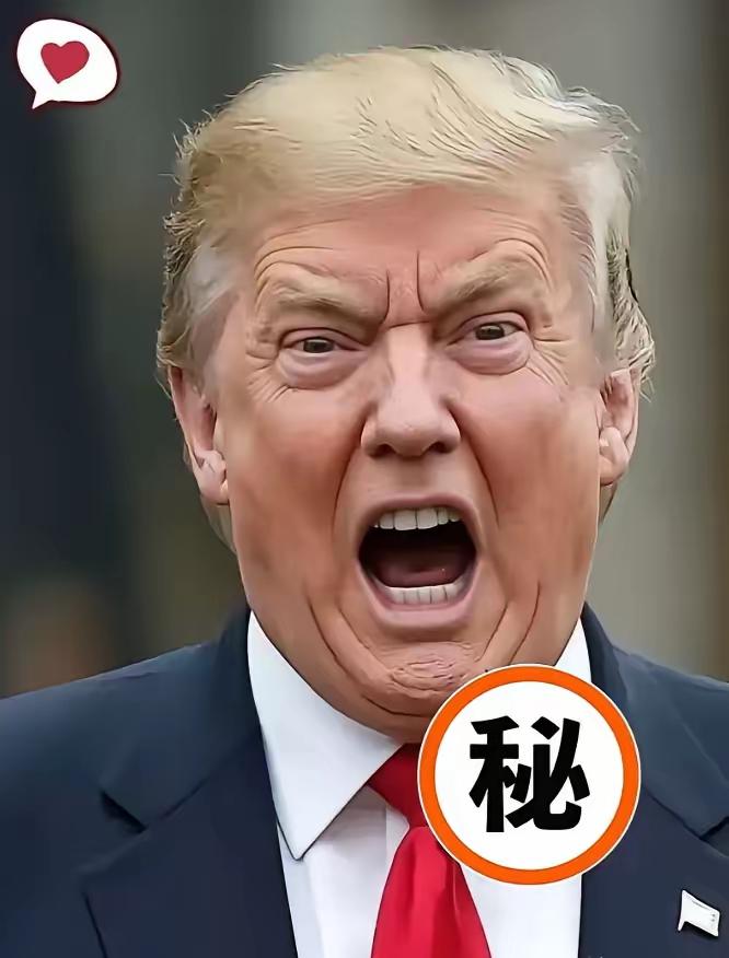 下手了，美国要彻底断了中国的退路。​8月6日，特朗普签了行政令。​2026年