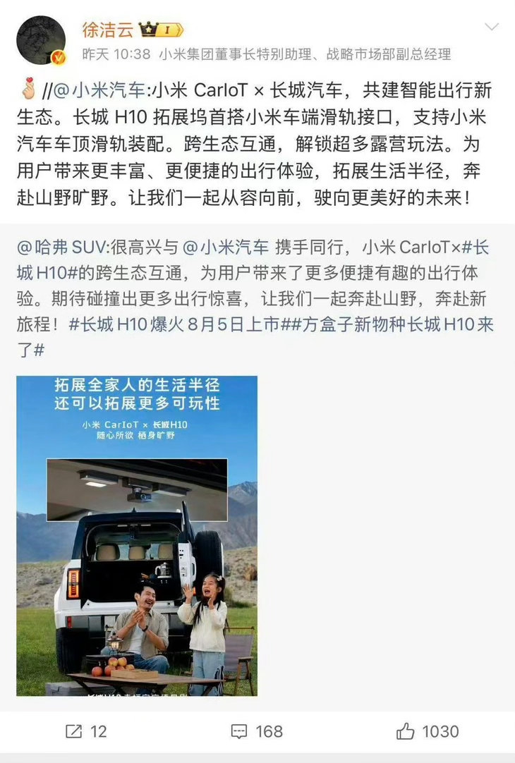 徐洁云的处理方式尽显大厂高管的格局与风度。针对此前备受讨论的言论争议...