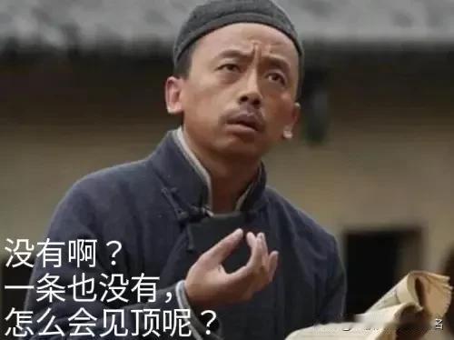 牛市见大顶的九条重要指标：1，当大部分投资者都讨厌过周末的时候；2，财经帖