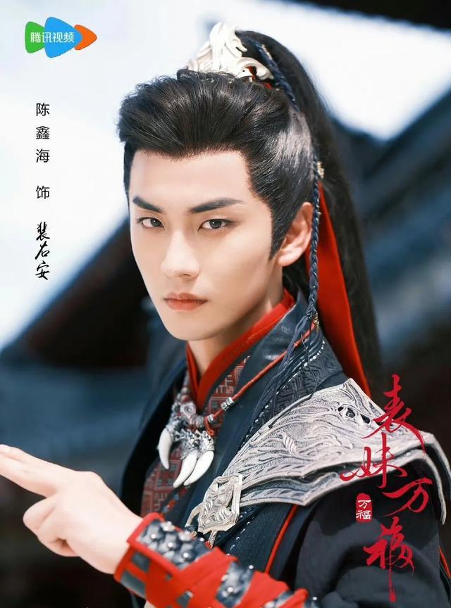 表妹万福｜宋祖儿陈鑫海携古装甜宠来袭，这对颜霸CP我先嗑为敬！刷到《表妹万福》