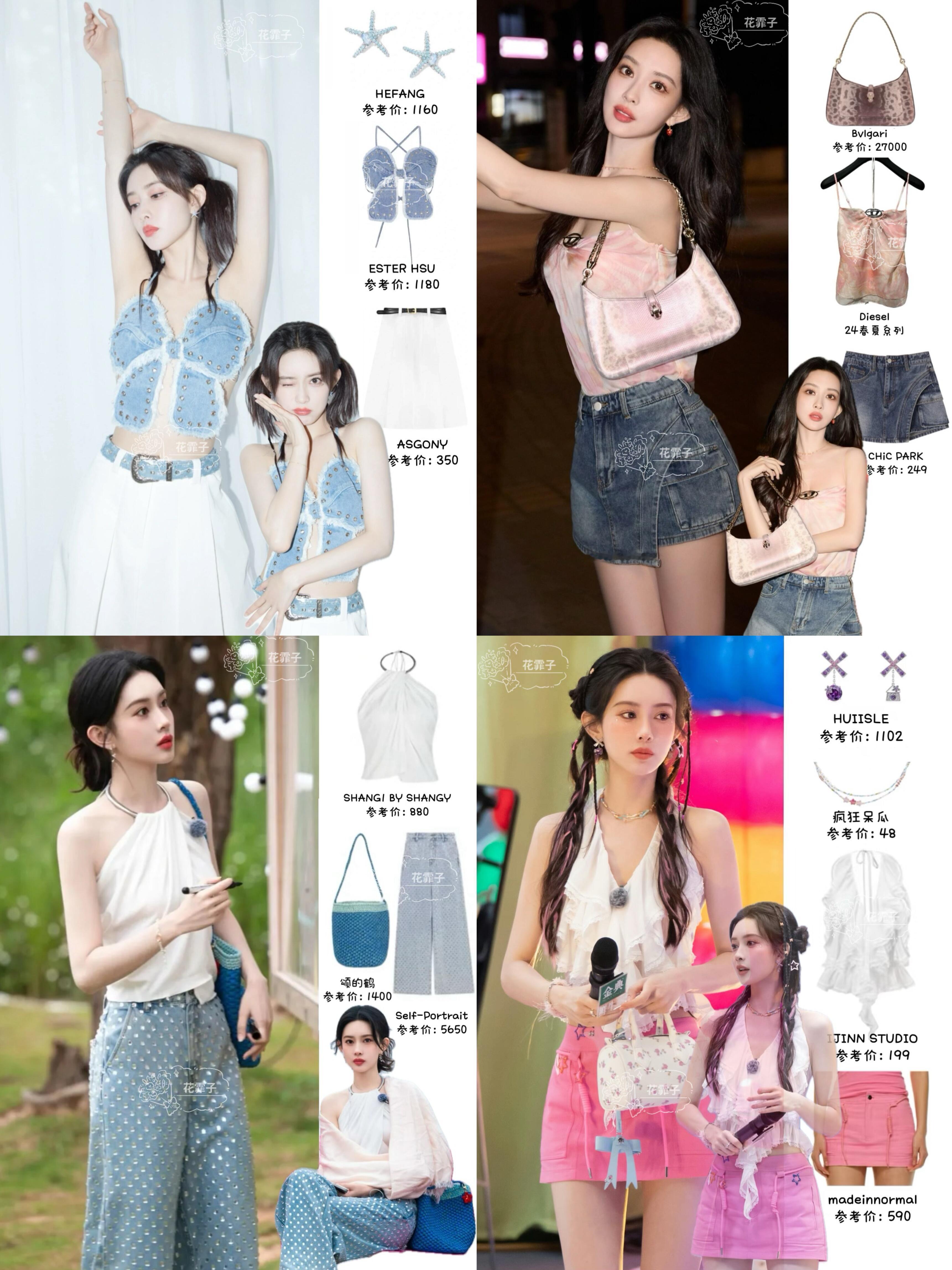 跟着孟子义学穿搭，变美路上直接开火箭🚀不管是牛仔辣妹风、夏日松弛感，还是粉甜少