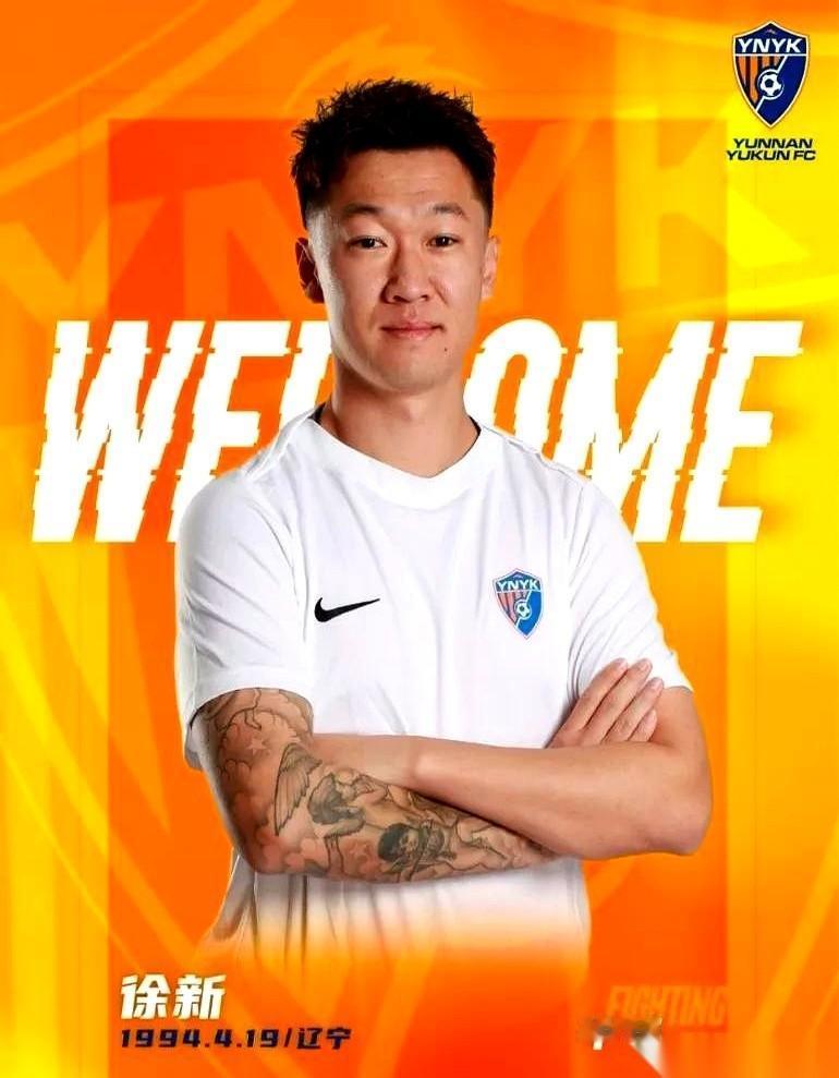 前脚刚给国青小伙子们看完家人加油视频，感动得稀里哗啦。后脚，大招来了——要把各