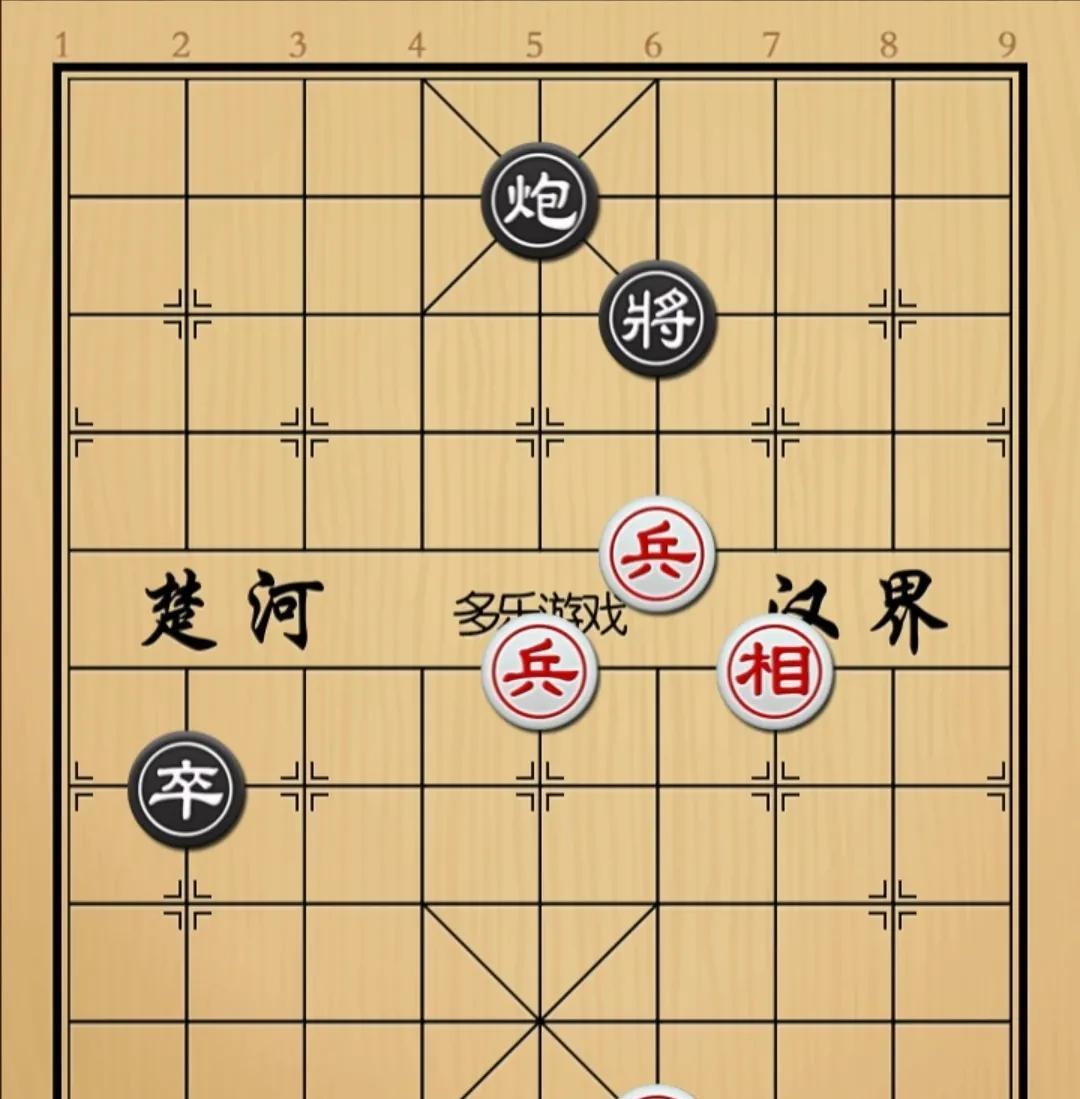 象棋：孤寡俩兄弟联手进敌营奈何黑大砲如图红先手！红方进攻子力只有俩小兵，看