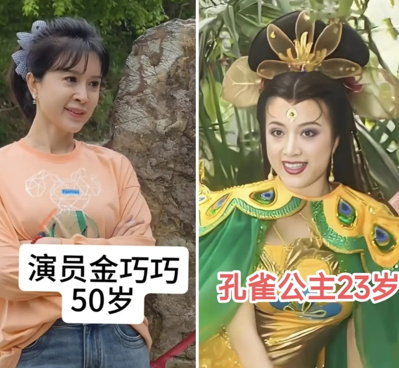 终于明白！金巧巧为啥变成现在的样子了！年龄大了是一方面原因，主要还是吴启华伤透了