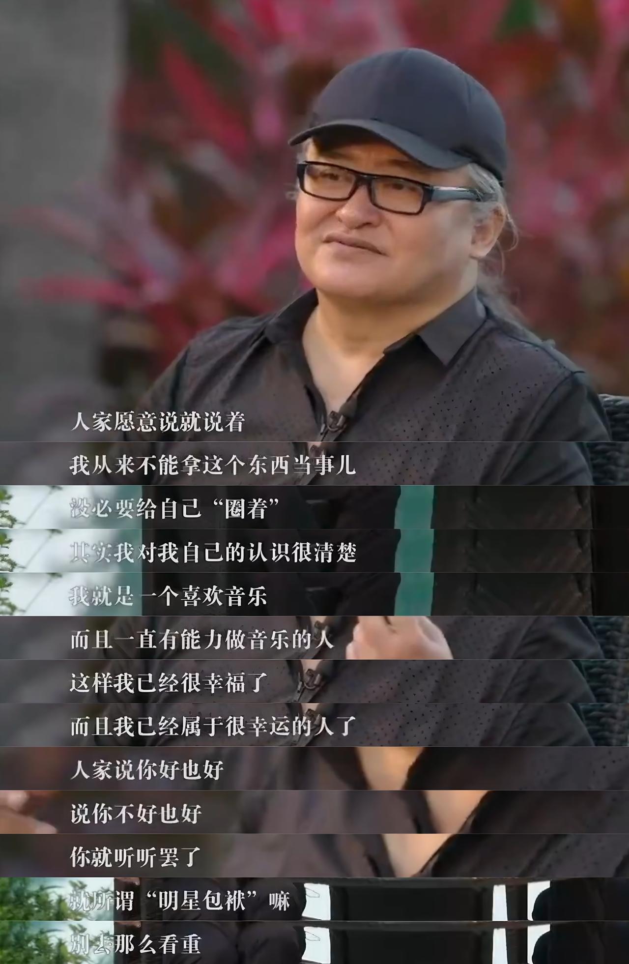 刘欢老师留给这个世界的话，我们依旧受用刘欢老师离开了，但是他留给这个世界的音