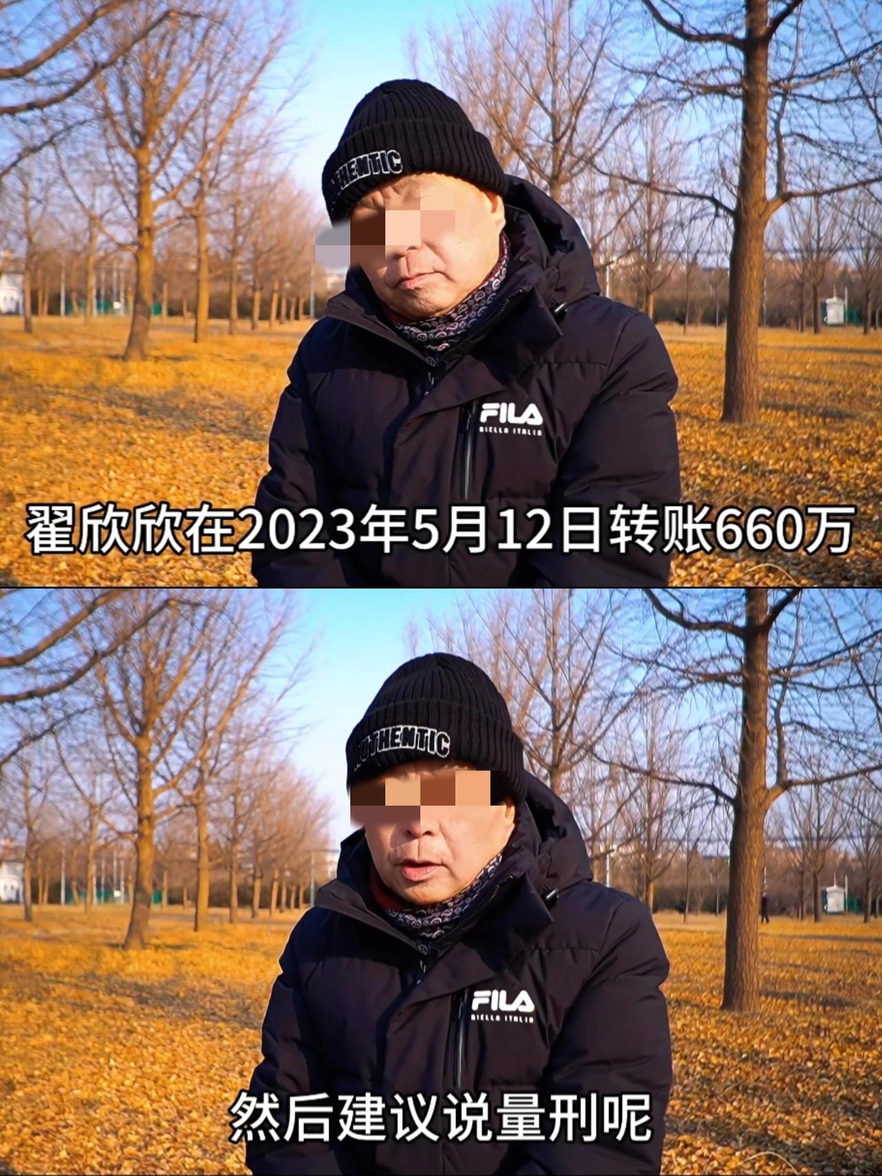 43天赚1000万加北京两套房，“蛇蝎美人”翟欣欣做到了，来看看北京大爷对他