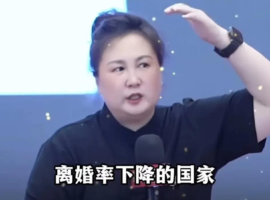 这是傅首尔吗？她讲德国人离婚率低，并非是因为夫妻感情好，而是丈夫不敢离婚，离婚的
