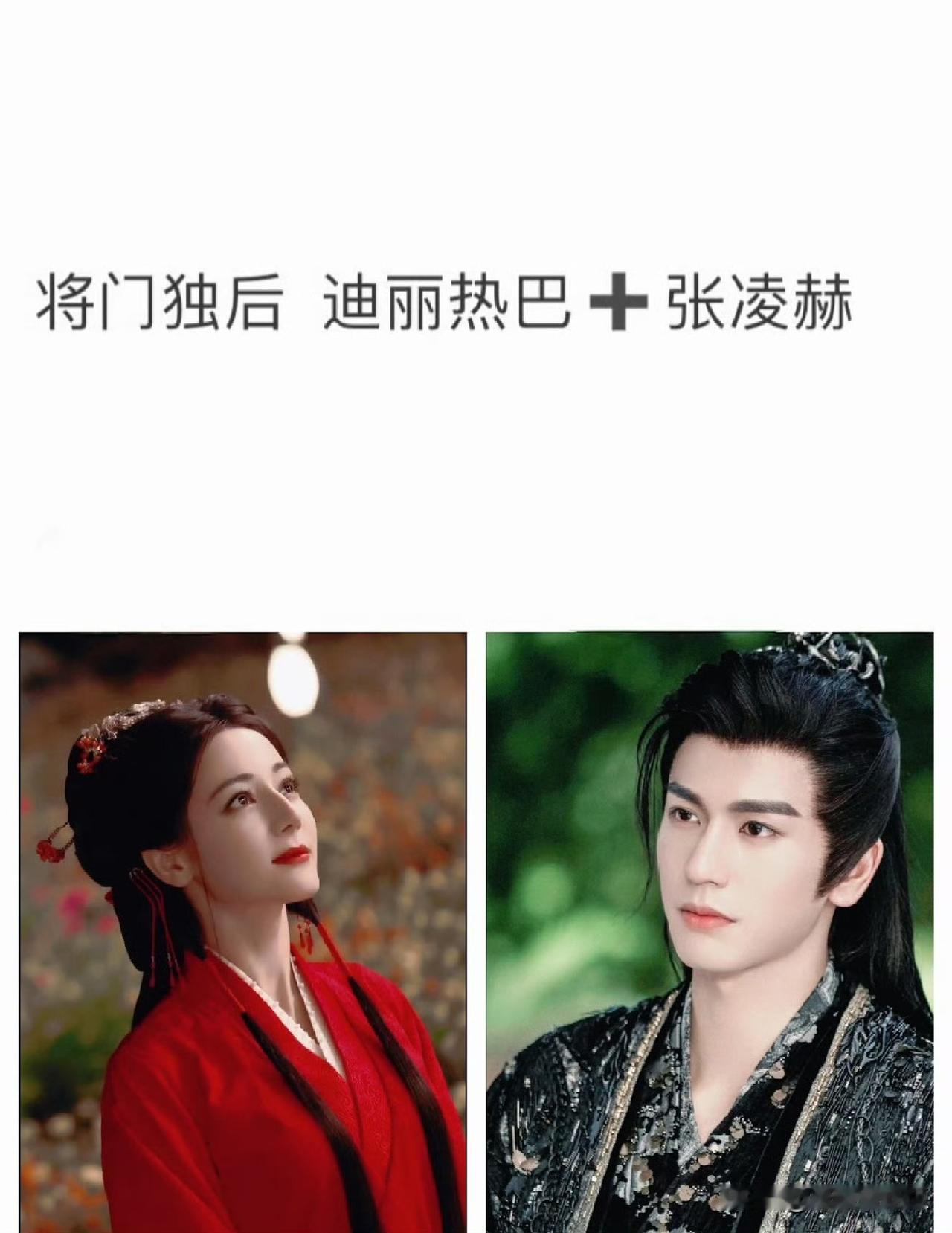 迪丽热巴双喜临门迪奥高定在试衣服，这边将门毒后也递来双强大IP剧，女主已经敲定