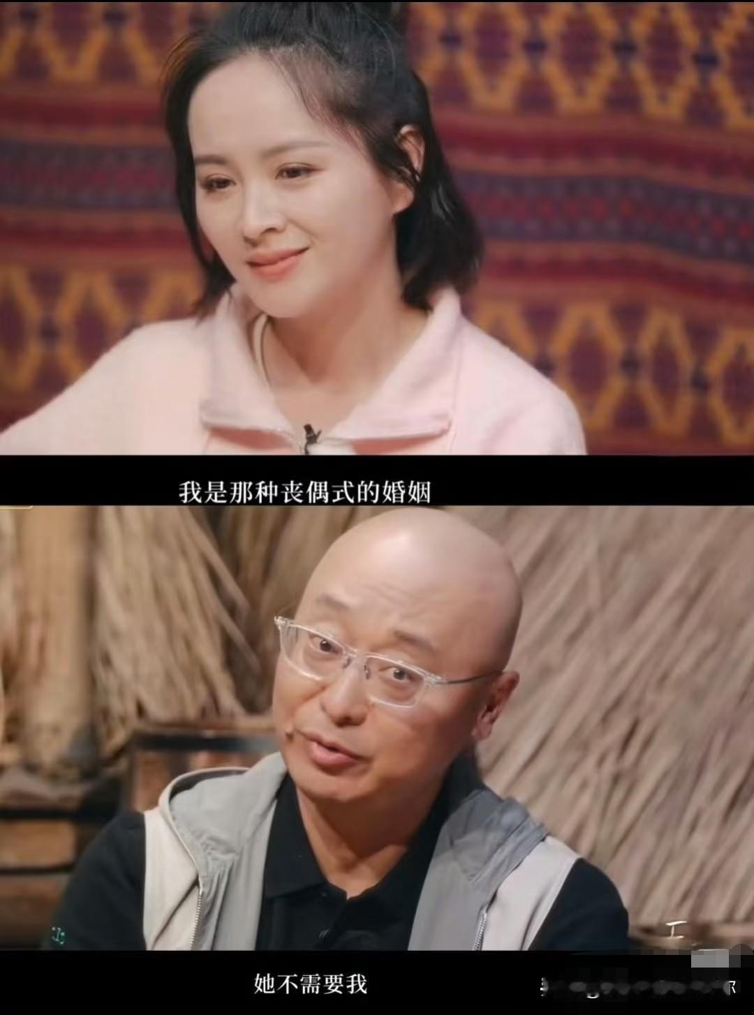 看到邓莎说自己是丧偶式婚姻我查了查她的日常住着大别墅，却活成了一个人的孤