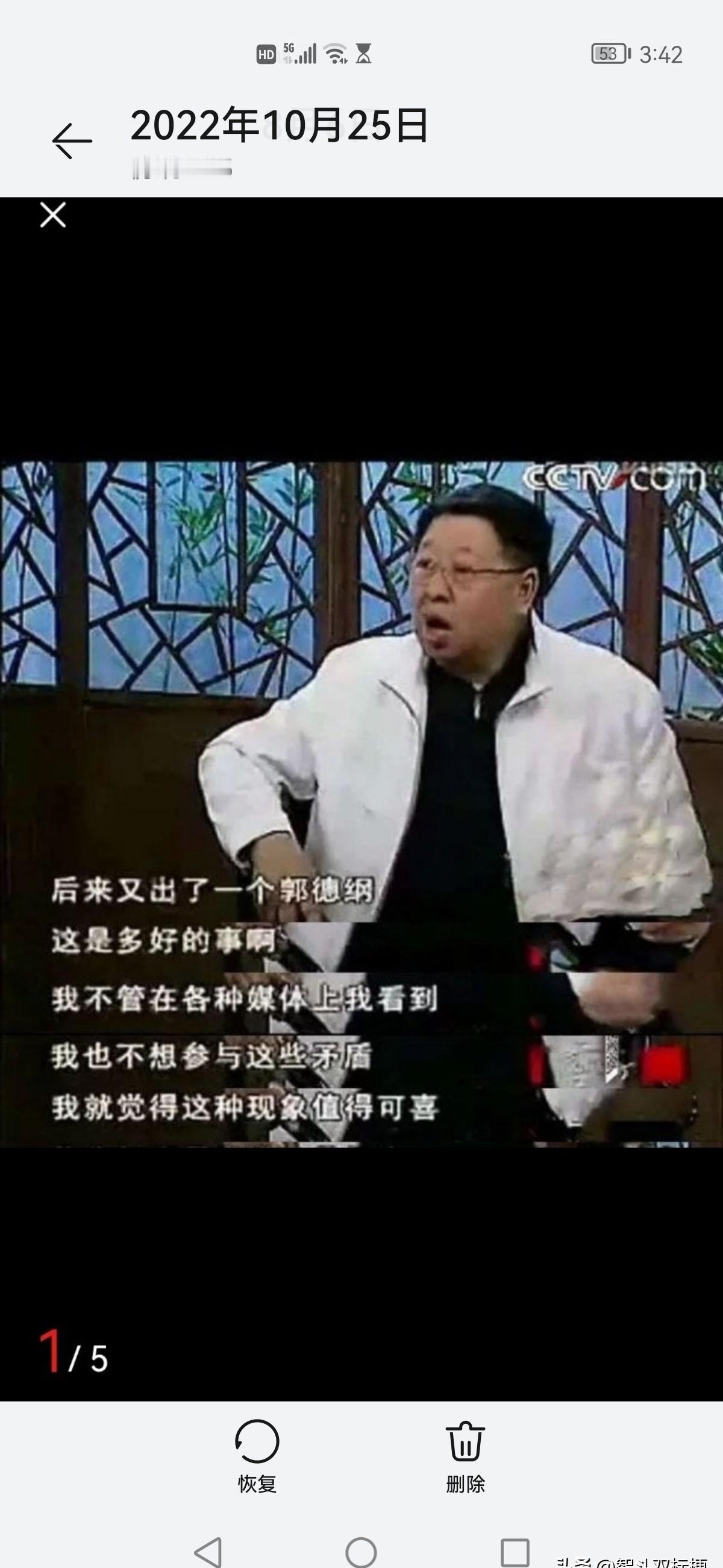 马季给侯家三父子的评价，不是艺术点评，是人格切片。他送老侯一个“霸”字。他指