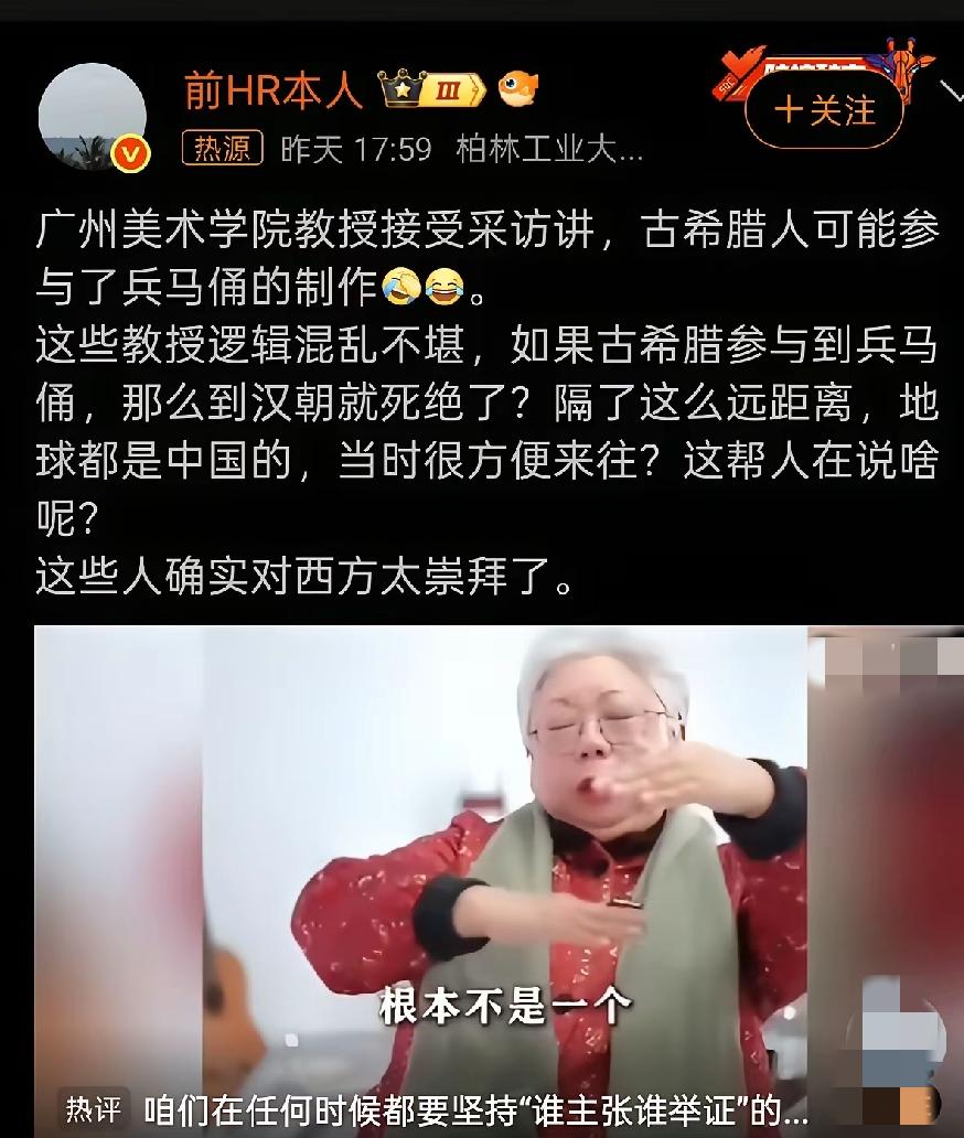 现在全网最后悔的人，应该是秦始皇了。他要是知道，自己花了几十年整出的世界第八大