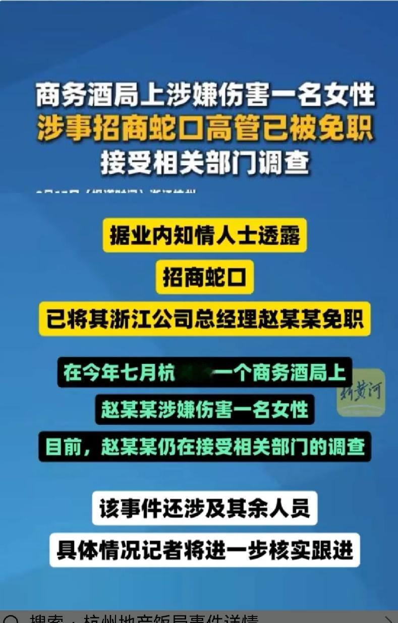 1998年启动市高考状元，2002年清华毕业，还是两家顶级房企的高管，如今却栽在