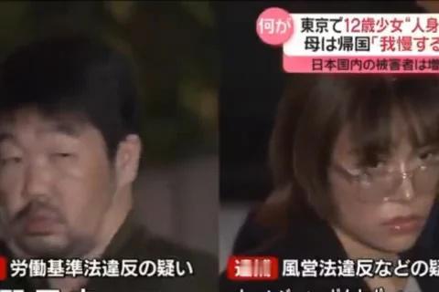 日本台报道泰国12岁少女事件有外籍女性参与朝日和TBS均未报道。翻译：（画面右