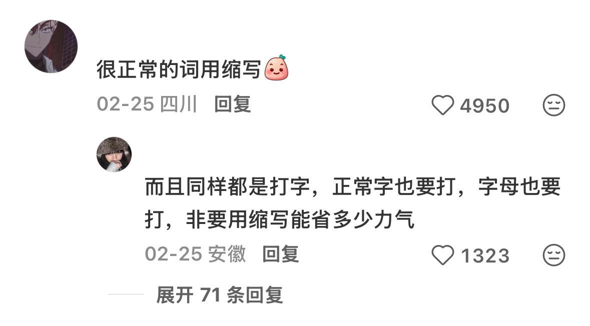 讨厌没有边界感的人好感度-1人缘-1
