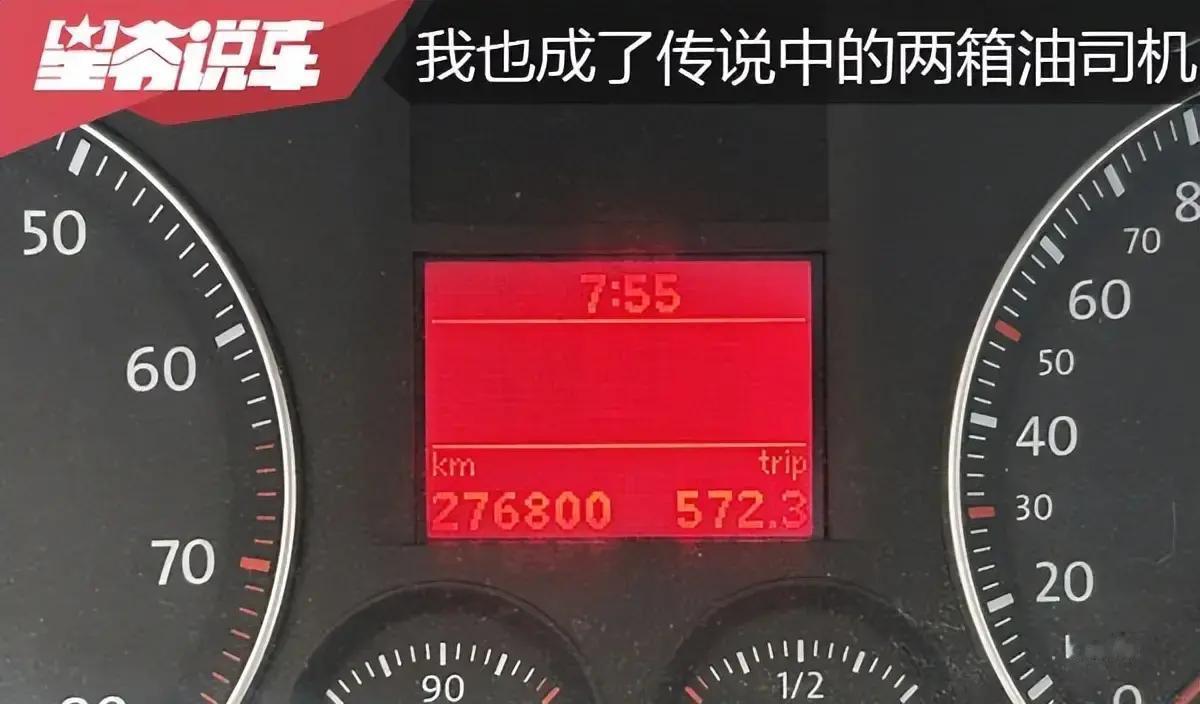 2026年春节前夕，北京一位资深车评人翻看爱车里程表，发现2025年整年只开了6