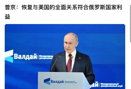 中美不再对抗，美国收关税，中国搞自由贸易，各赚各的小钱钱，互不干扰，各自打理各自