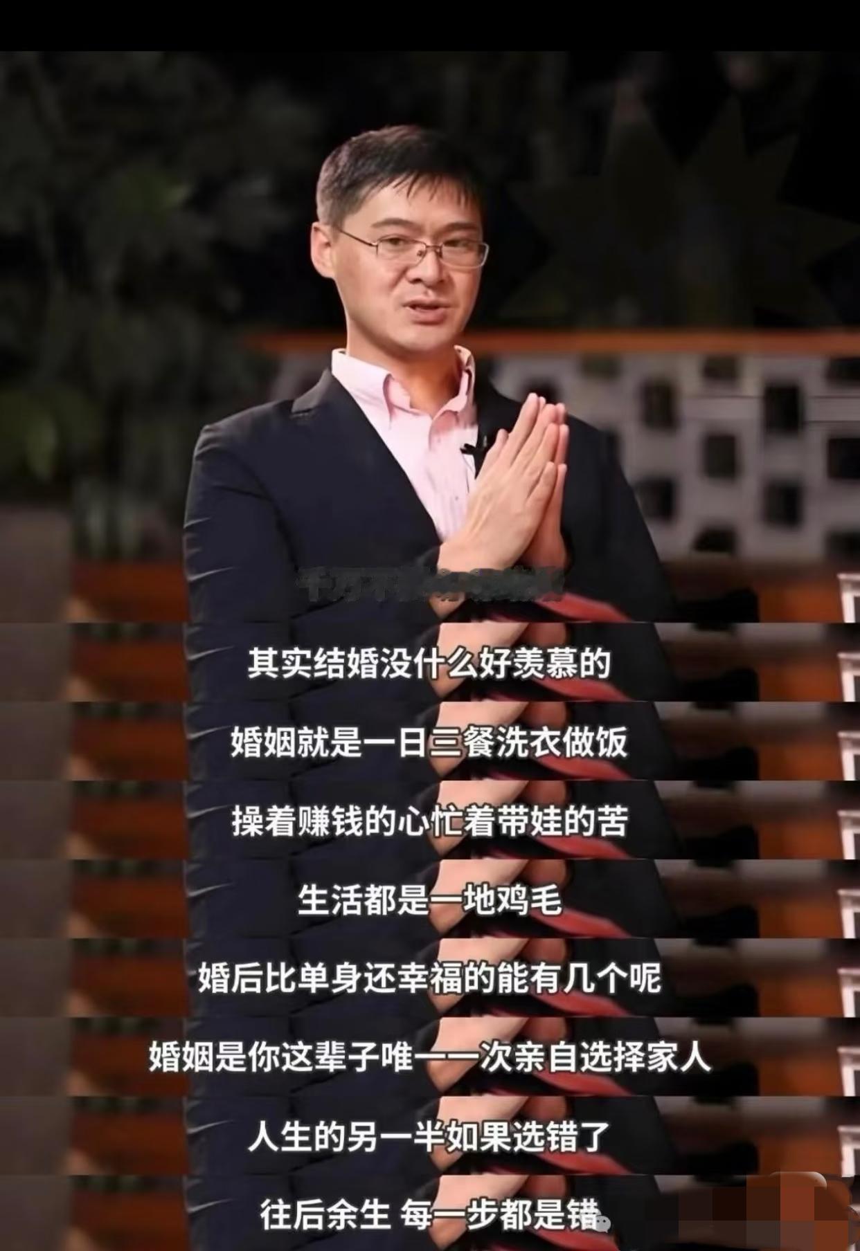 女孩小敏毕业就结婚了，小敏家是农村的，长相甜美，身高1米65小敏丈夫小磊是市