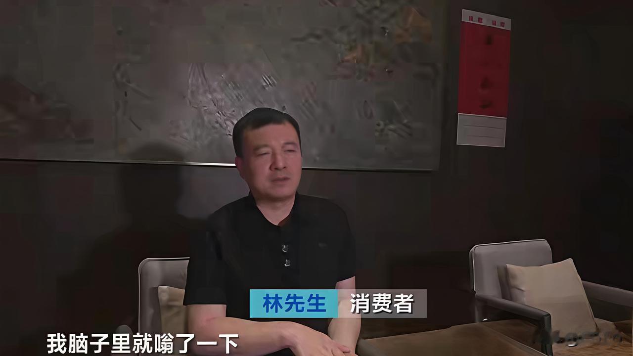 1.5万机票退票只退432元事件迎来后续：全款全部退回之前闹上热搜的天价退