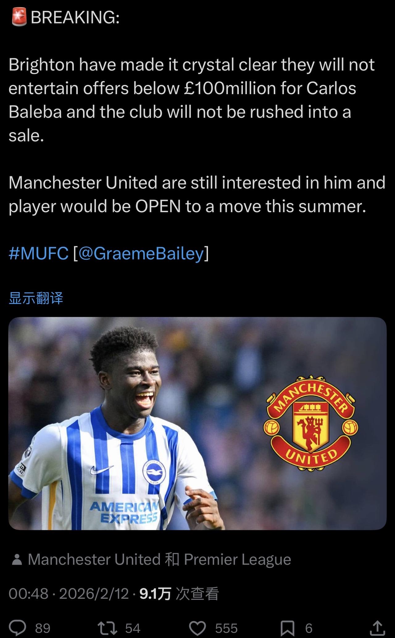 想想海鸥之前卖的，巴莱巴要1个亿，对于他们来说正常[呲牙笑]…………………………