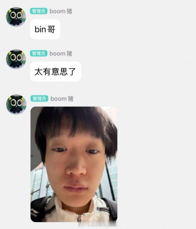 放点抽象照片😂shanks晒自己大脸图：bin哥太有意思了现在开始人传人了，