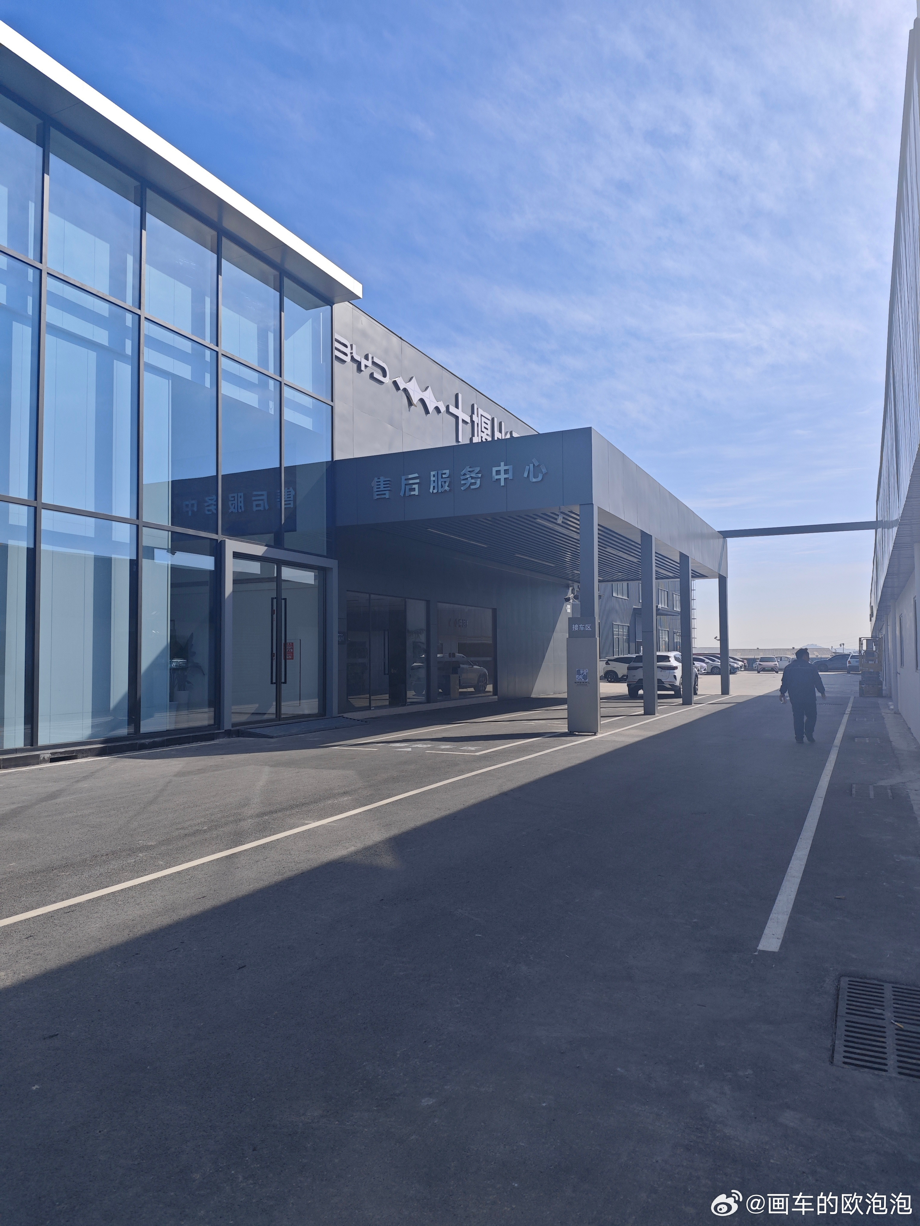 来给我的海豹06DMi旅行版做首保了到店~吃饭~瞎逛~保养~洗车~rua狗~洗车