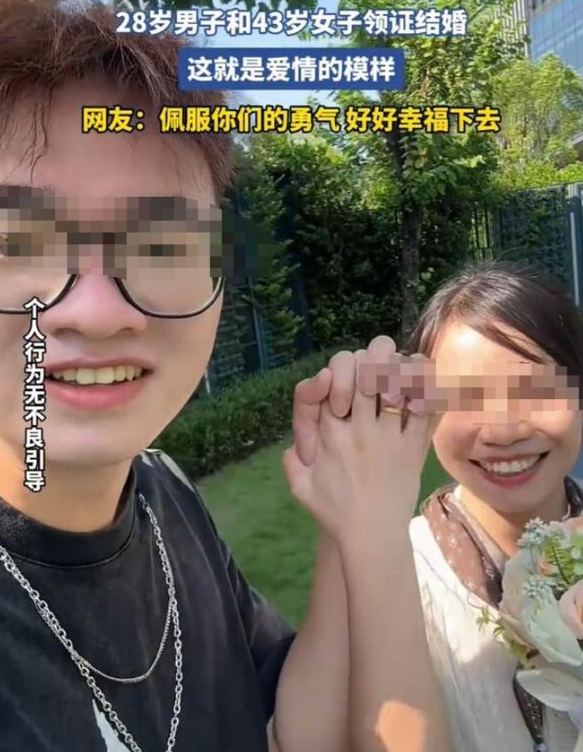 广东，一个40多岁的女人，竟然跟一个20来岁的小伙子结婚了。小伙子青春洋溢，女子