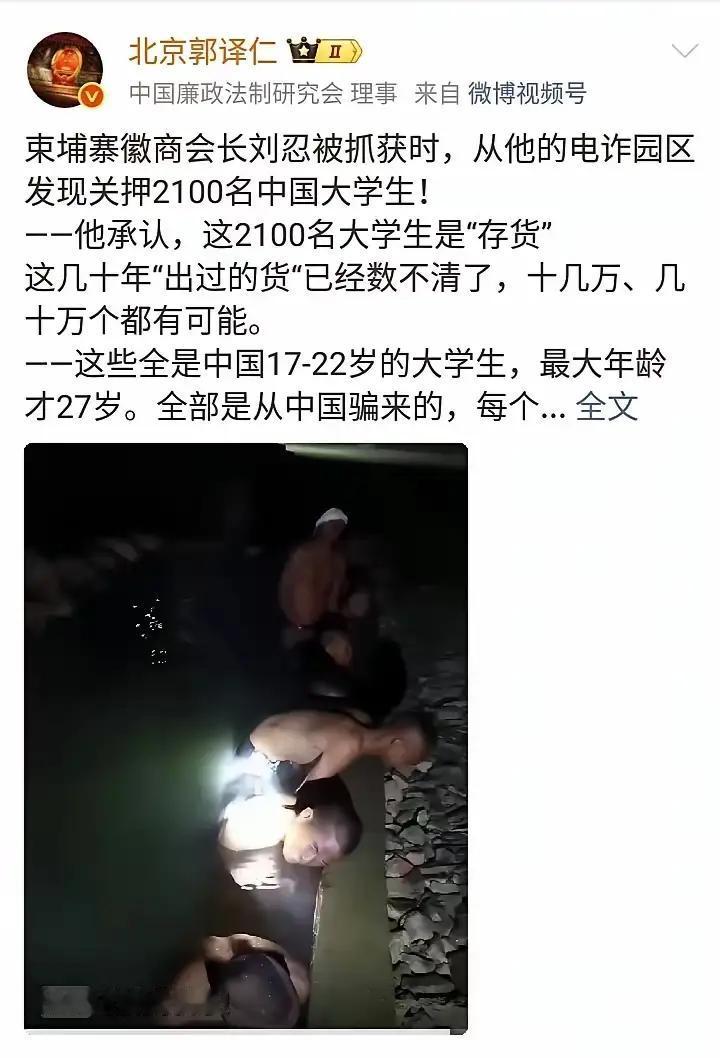 【这里有一点不准确】2100多人里含有大学生，而不都是大学生这里有点夸大其词