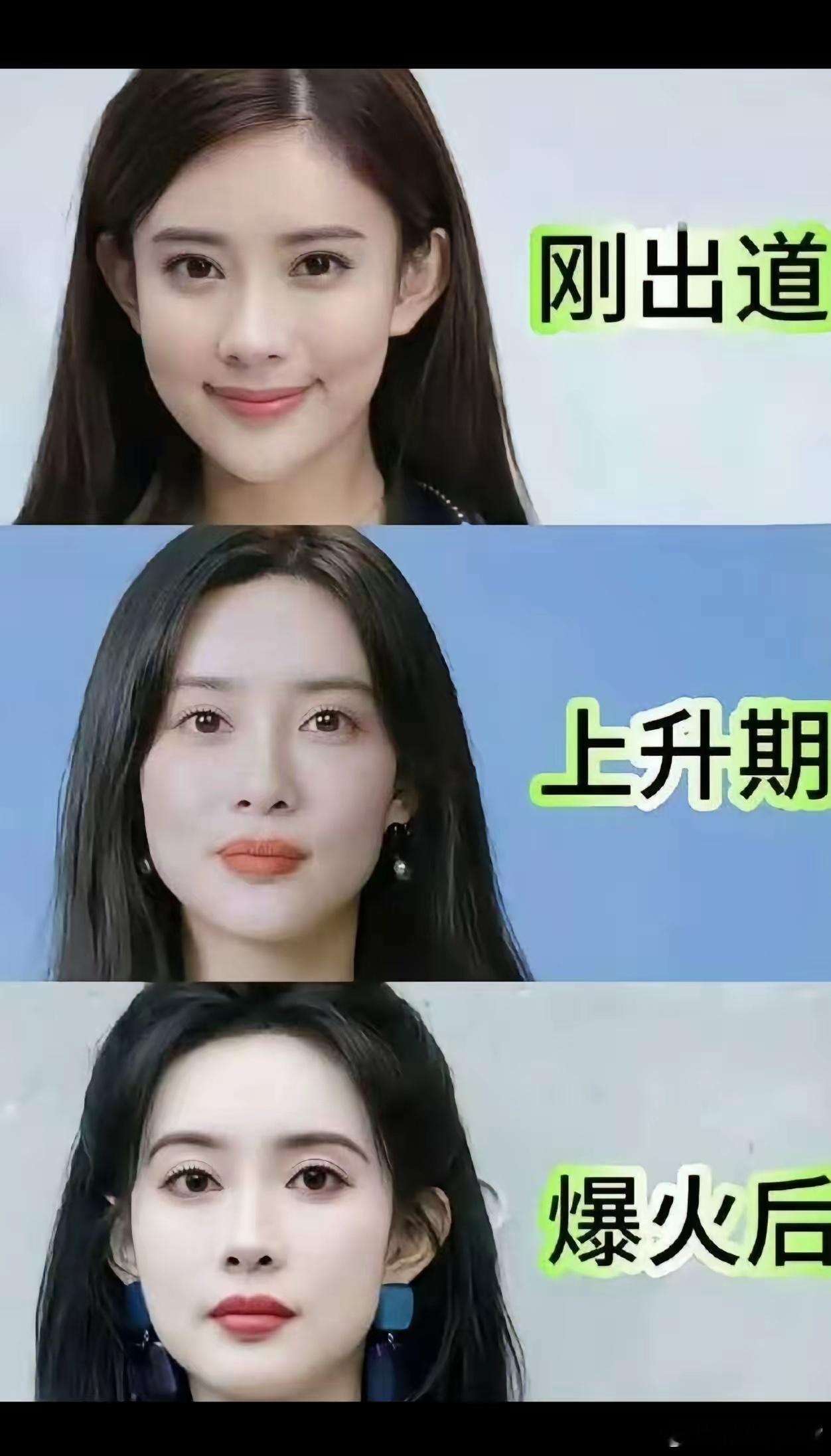 果然红气养人啊人红了就是不一样