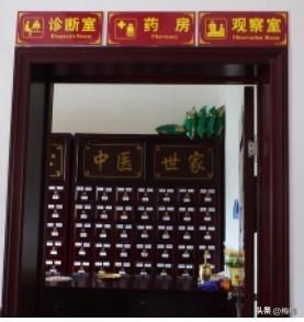 传统的中医中药，会不会因为执业证的趋严，而逐渐没落下去？带着这个问题，做一下探讨