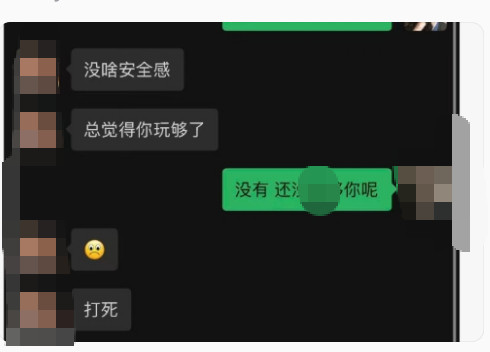 卧槽，第一次吃瓜吃到熟人，某司公关副总裁出轨女下属，被女下属老公抓包，这公关总监