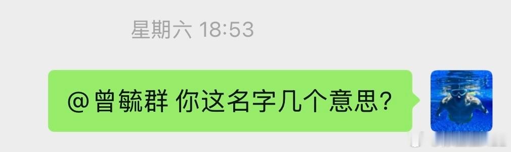 曾毓群这个人吧，你用常人的思维是很难去理解的。宁德时代不是历史性的跨越了2万亿市
