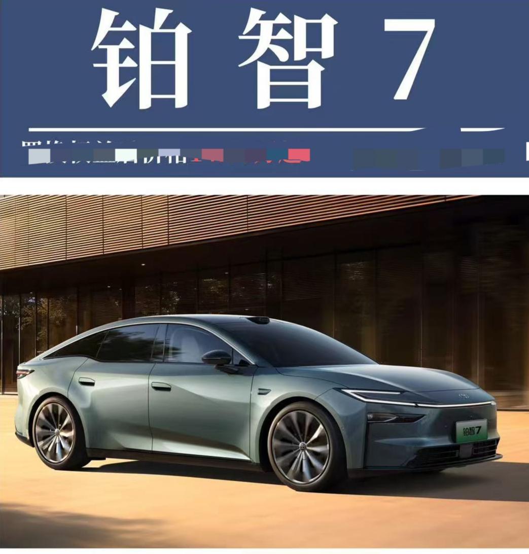 朋友在丰田4S店上班，最近总见他朋友圈全是自家丰田电车的推广。近期反复推送的好像