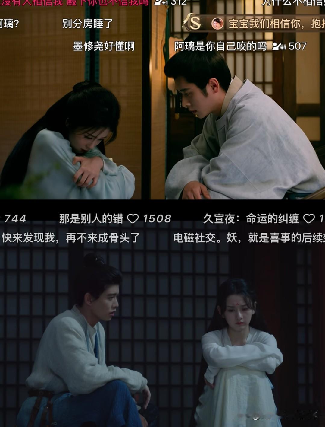 与无忧渡虽说是同一导演作品，观感差距却很明显。如今不少作品一味照搬套路，像直接