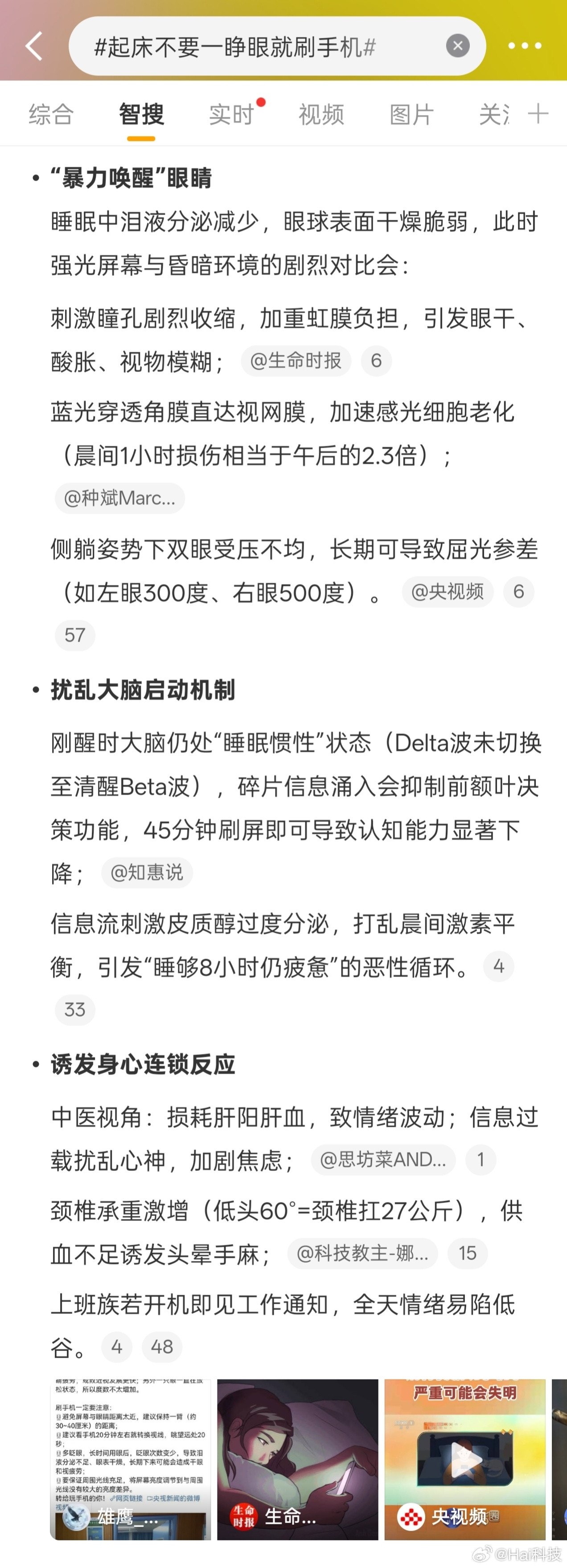 我服了美的安装售后…产品还没到没派送，结果安装师傅连续两次早上8点出头给我打电话