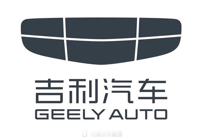 【吉利汽车登顶上半年国内销量冠军，产品矩阵引领高质量发展】乘联会数据显示，2026年上半年，吉利汽车