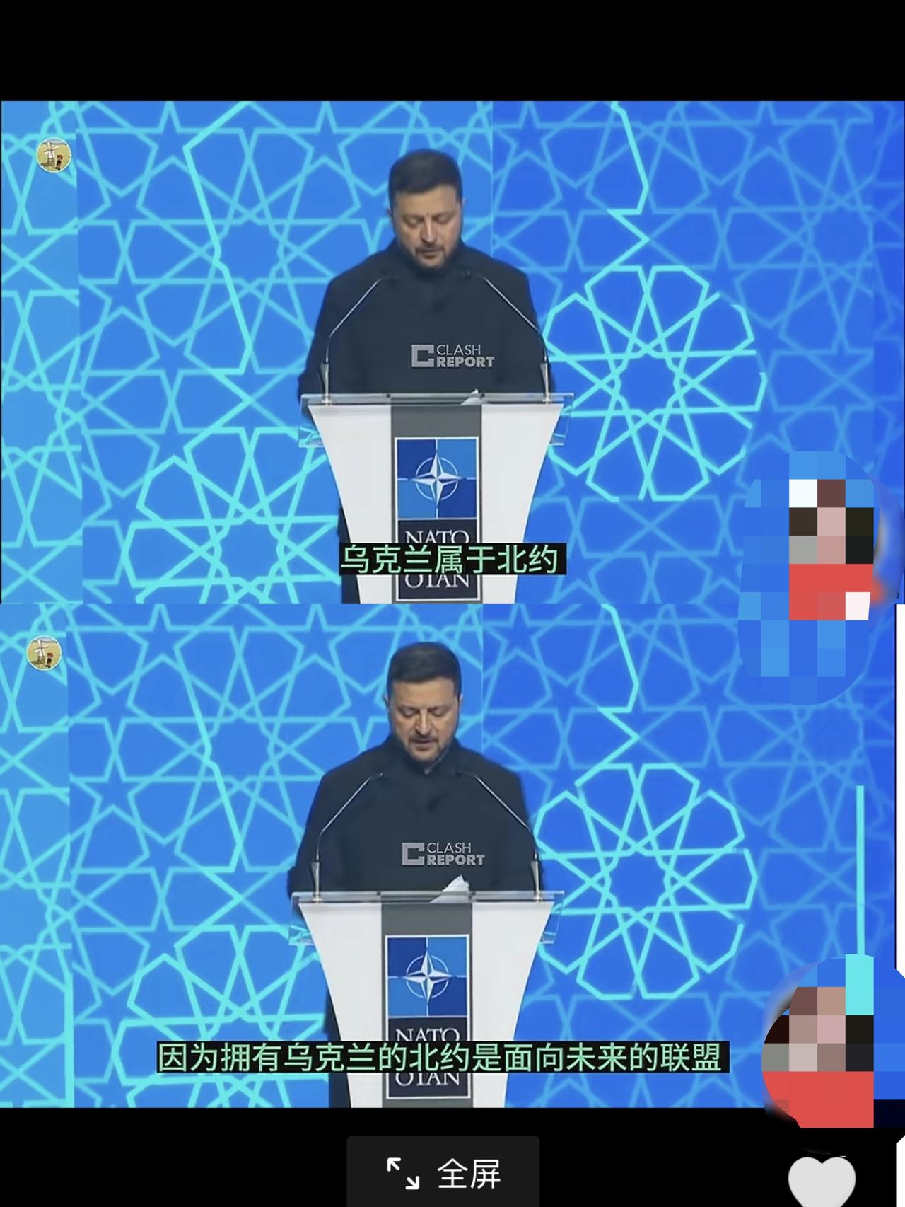 北约的确需要泽连斯基，然而，可悲的是北约不需要乌克兰。土耳其安卡拉。