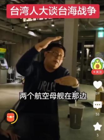 台湾人认为如果台海爆发战争，会出现以下情况，一，美国，日本，韩国，澳大利亚，菲律