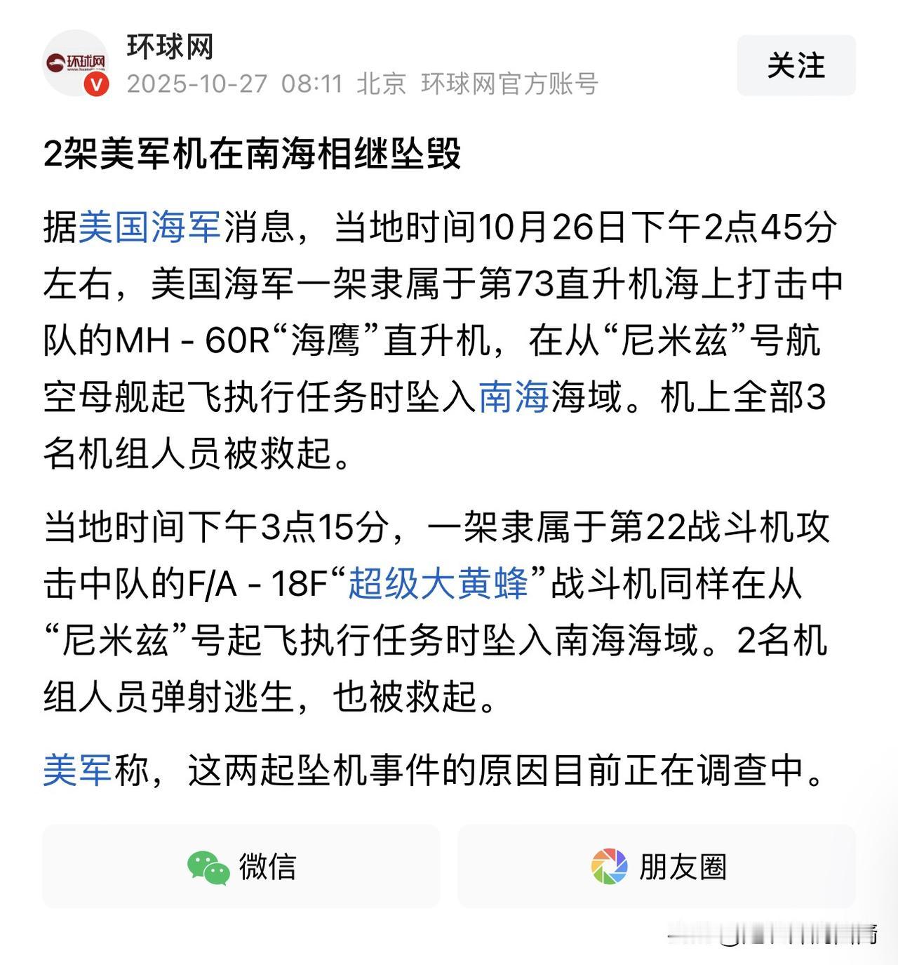 战场上拿不到的东西，谈判桌上更加拿不到。第五轮第六轮第七轮谈判都没用。2022年