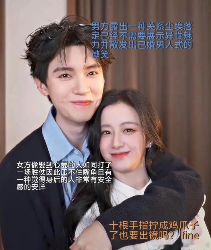 恋爱和工作其实也可以不必完全分开。