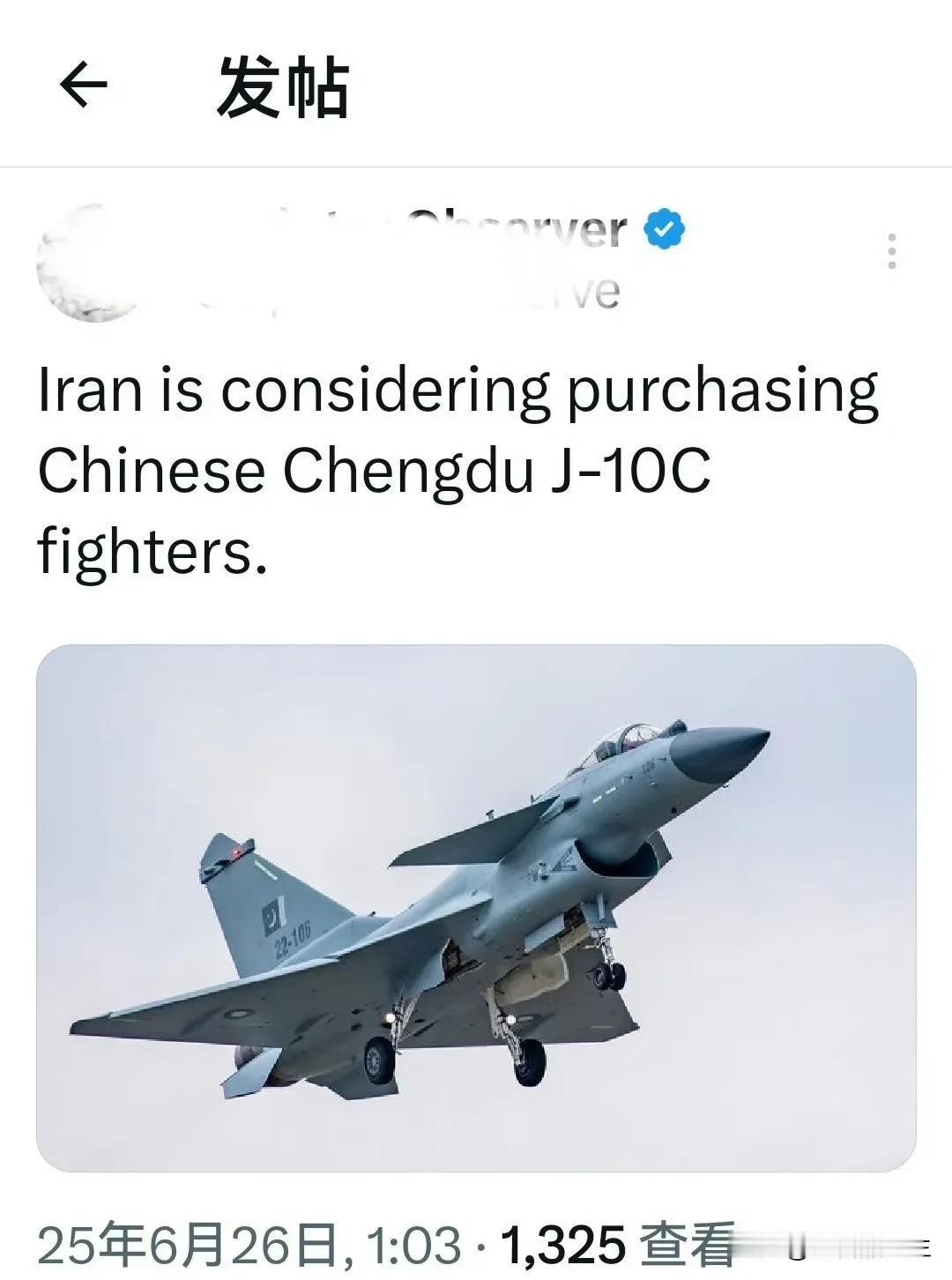 又有消息传出，伊朗正在考虑购买歼-10C战斗机了。从珠海航展上伊朗军事人员羡慕不