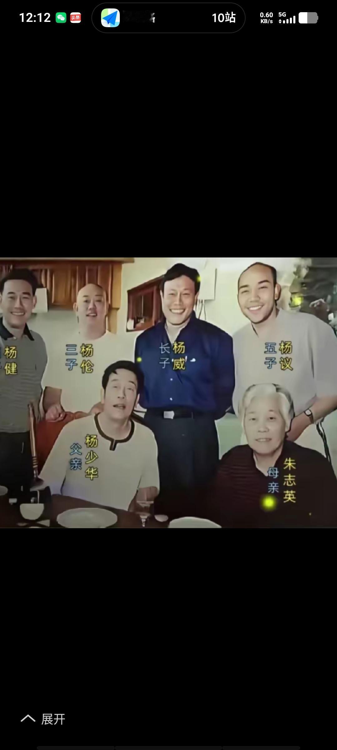 这是2002年前后，杨少华夫妇生前与四个儿子合拍的全家福。彼时，杨少华历经十余年