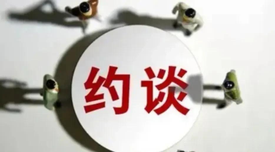 事出紧急！河南省政府直接约谈郑州市政府，到底触碰了哪条红线？就在昨天（6月3