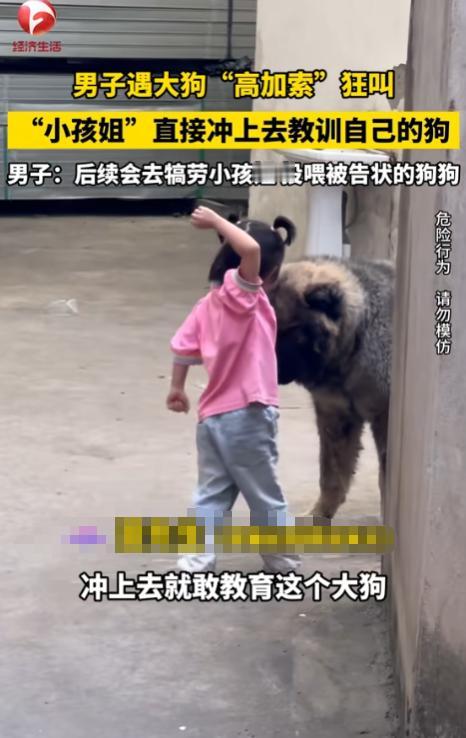 “笑不活了!”10月28日,福建漳州,一男子到一家厂里办事,结果找厕所时一条凶悍