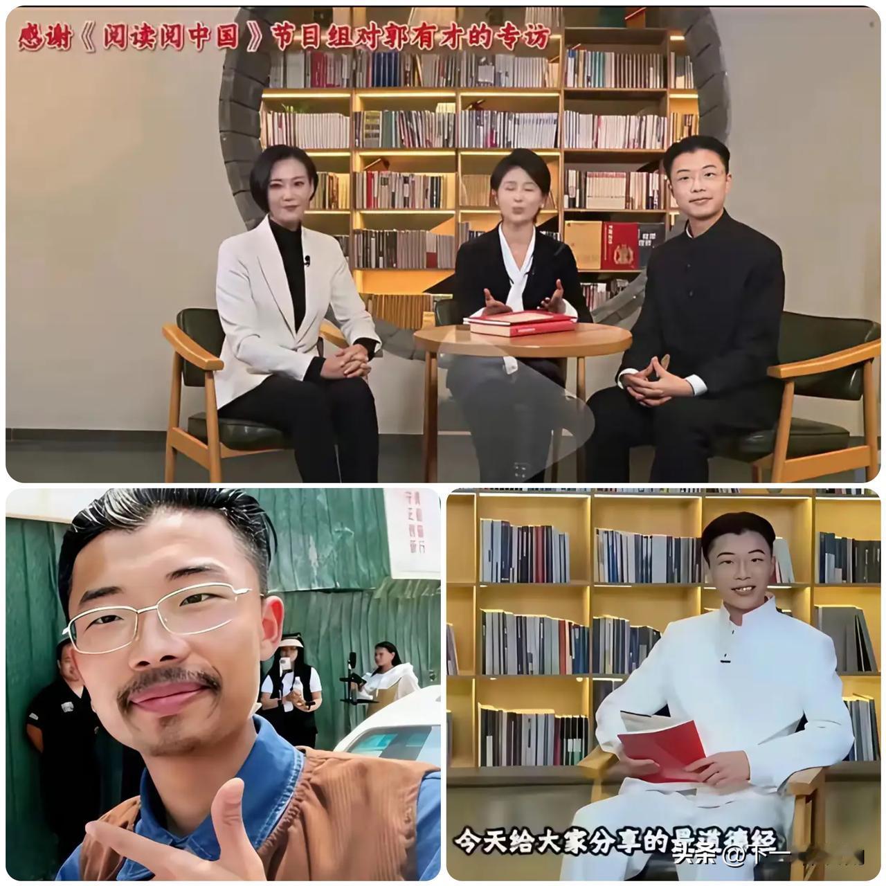 中学没毕业，上电视讲《道德经》？是没有自知之明？还是流量大于一切？这年头真是