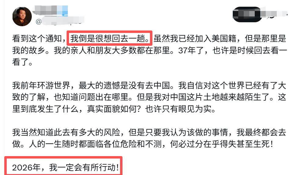 又一名反贼想回中国了，这种人我们该欢迎他吗？为什么这些润人现在都想回国了？