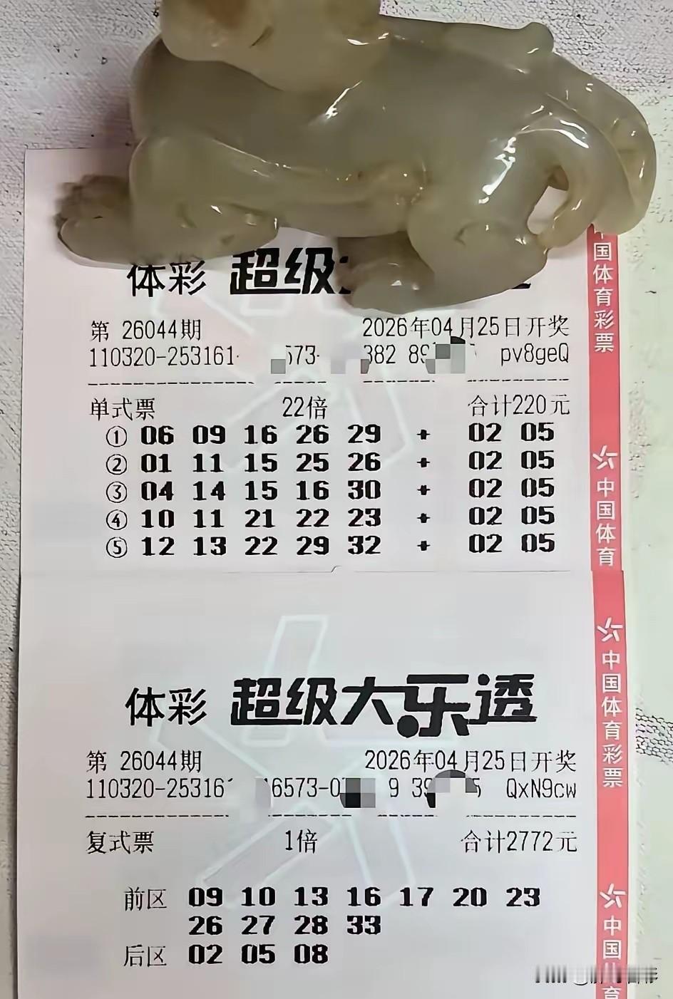 别不信，大票基本上就是拿来“避雷”的。虽然说偶尔会有“意外”，但是我们参考的时候