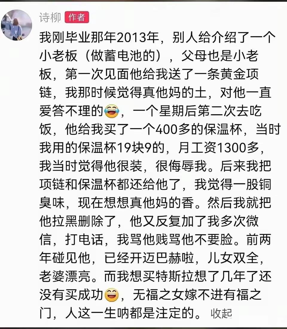 人总得一点点长大，而其中的成熟的标志就是，对金钱的看法有所改变。