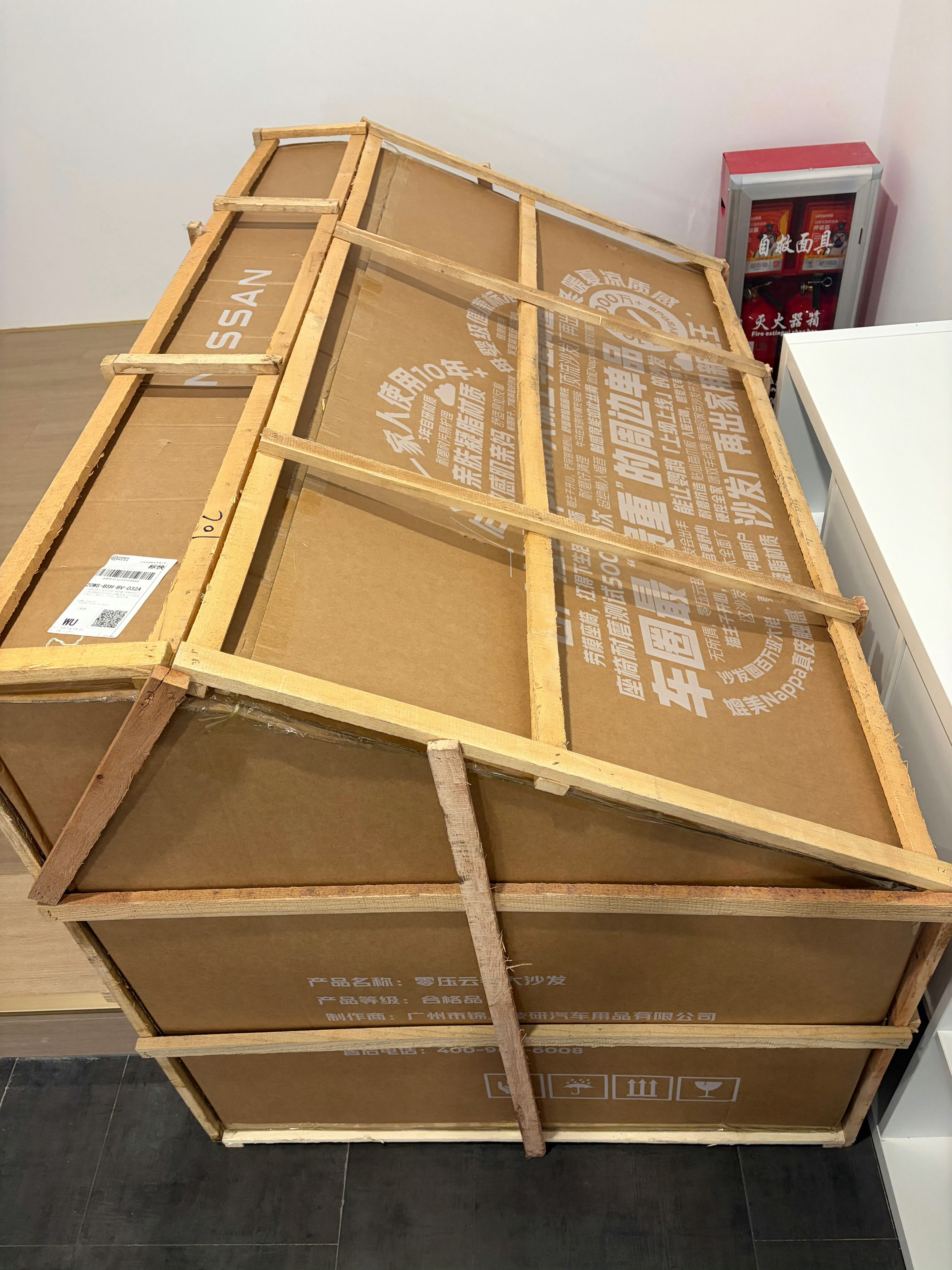 东风日产大沙发到了！这么大件估计运费不便宜，小哥说搬上楼要300元，以后想坐